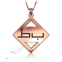 Arabic Monogram Necklace with Diamond-Shaped Pendant in Rose Gold Plated Silver - "Ba Ta" - 1