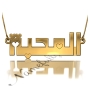 18k Yellow Gold Plated "Love" Arabic Necklace with Contemporary Hearts Design - 1