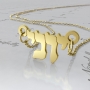 Hebrew Name Necklace in Block Print in 10k Yellow Gold - "Yoni" - 1