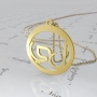 Arabic Monogram Necklace with Circular Pendant in 10k Yellow Gold - "Lam Yaa" - 1