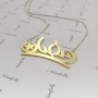 "Ramadan" Arabic Necklace in 18k Yellow Gold Plated Silver - 2