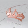"Ramadan" Arabic Necklace in Rose Gold Plated Silver - 1