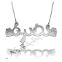 Arabic Name Necklace with Paw Print Design in 14k White Gold - "Nadra" - 1