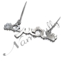 Arabic Name Necklace with Paw Print Design in 14k White Gold - "Nadra" - 2