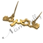 Arabic Name Necklace with Paw Print Design in 10k Yellow Gold - "Nadra" - 2