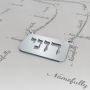 Customized Necklace with Hebrew Name on Plate in 10k White Gold - "Roni" - 2