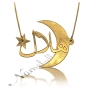 Hilal Arabic Name Necklace with Sparkling Moon in 14k Yellow Gold - 1