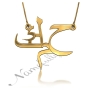 14k Yellow Gold Arabic Monogram Necklace - "Ha Mim Kal" - 1