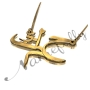 14k Yellow Gold Arabic Monogram Necklace - "Ha Mim Kal" - 2