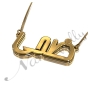 14k Yellow Gold 3D Arabic Name Necklace - "Duha" - 2