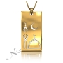 Mosque Symbol Engraving on Rectangular Pendant in 14k Yellow Gold - 1