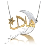 Hilal Arabic Name Necklace with Sparkling Moon (Two-Tone 10k Yellow & White Gold) - 1