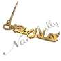 18k Yellow Gold Plated "Hilal" English & Arabic Necklace - 2