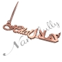 Rose Gold Plated "Hilal" English & Arabic Necklace - 2