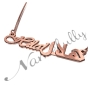 Hilal Arabic & English Name Necklace with Sparkling Design in Rose Gold Plated - 2