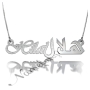 Hilal Arabic & English Name Necklace with Sparkling Design in 14k White Gold - 1