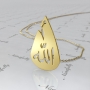 Allah Necklace in Arabic with Cutout Design in 18k Yellow Gold Plated - 1