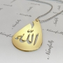 Allah Necklace in Arabic with Cutout Design in 18k Yellow Gold Plated - 2