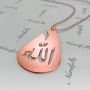 Allah Necklace in Arabic with Cutout Design in Rose Gold Plated - 2