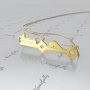 14k Yellow Gold "Muhammad" Arabic Necklace - 1