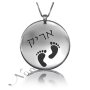 Hebrew Name & Footprints with Circle Pendant in Sterling Silver - "Arik" - 1
