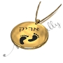 Hebrew Name & Footprints with Circle Pendant in 14k Yellow Gold - "Arik" - 2