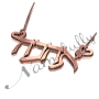 "Ahava" Hebrew Necklace with Hearts in Rose Gold Plated - 2