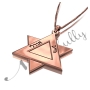 Star of David Necklace with Hebrew Couple Names in 14k Rose Gold - "Haim & Orly" - 2