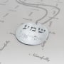 Hebrew "Shema Yisrael" Necklace in 14k White Gold - 2