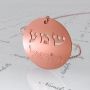 Hebrew "Shema Yisrael" Necklace in Rose Gold Plated - 1