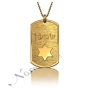 Hebrew Dog Tag with Star of David in 18k Yellow Gold Plated Silver - "Shimon" - 1