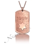 Hebrew Dog Tag with Star of David in 14k Rose Gold - "Shimon" - 1