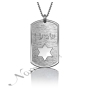 Hebrew Dog Tag with Star of David in 14k White Gold - "Shimon" - 1