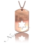 Hebrew Dog Tag Pendant with Star of David in 14k Rose Gold - "Shimon" - 1