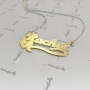 Name Necklace with Heart and Diamonds in 10k Yellow Gold - "Rachel" - 2