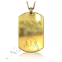 Zodiac Dog Tag with Birthstones and Custom Engraved Text-"Anna" in 14k Yellow Gold - 1