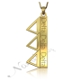 Personalized Sorority Necklace - "Delta Delta Delta" in 14k Yellow Gold - 1