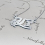 Hebrew Name Necklace with Heart and Diamonds in Sterling Silver - "Dana" - 2