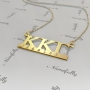 Sorority Name Necklace with Greek Letters - "Kappa Kappa Gamma" in 18k Yellow Gold Plated - 2