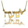 Hebrew Name Necklace with Diamonds & Butterfly in 14k Yellow Gold - "Noa" - 1