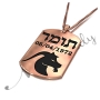 Zodiac Dog Tag with Hebrew Custom Engraved Black Text -"Tomer" in 14k Rose Gold - 2