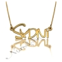 Customized Name Necklace with Diamonds in 14k Yellow Gold - "Sydni" - 1