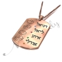 Mom Pendant with childrens' Hebrew Names and Birthstones in Rose Gold Plated - 2