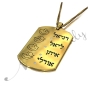 Mom Dog Tag Pendant with Diamonds and Kids' Hebrew Names in 10k Yellow Gold - 2