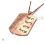 Mom Dog Tag Pendant with Diamonds and Kids' Hebrew Names in Rose Gold Plated - 2