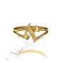 Initial Ring with Customized Hebrew Letter and Split Shank - "Aleph" in 10k Yellow Gold - 1