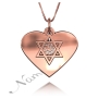 Hebrew Necklace With Star of David, Heart, and "Ahava" in 14k Rose Gold - 1