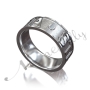 Custom Ring With Two Names in Capital Letters - "Elena and Stephen" in Sterling Silver - 1