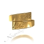 Custom Ring with two names in Hebrew and English - "Liat" in 18k Yellow Gold Plated - 2