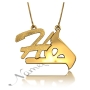 Personalized Sparkling Pendant in Arabic and English with Two Initials - "Ha" in 10k Yellow Gold - 1